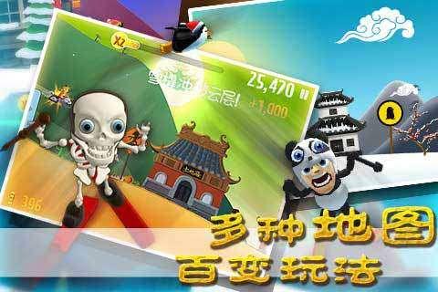 机智问答网页-技能天团,让He can play the violin,改为一般疑问句?不再是难题
