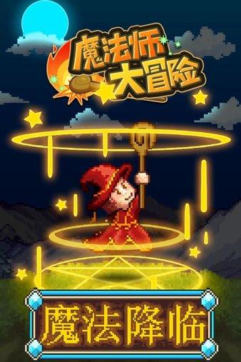 全民剧本大师内置菜单