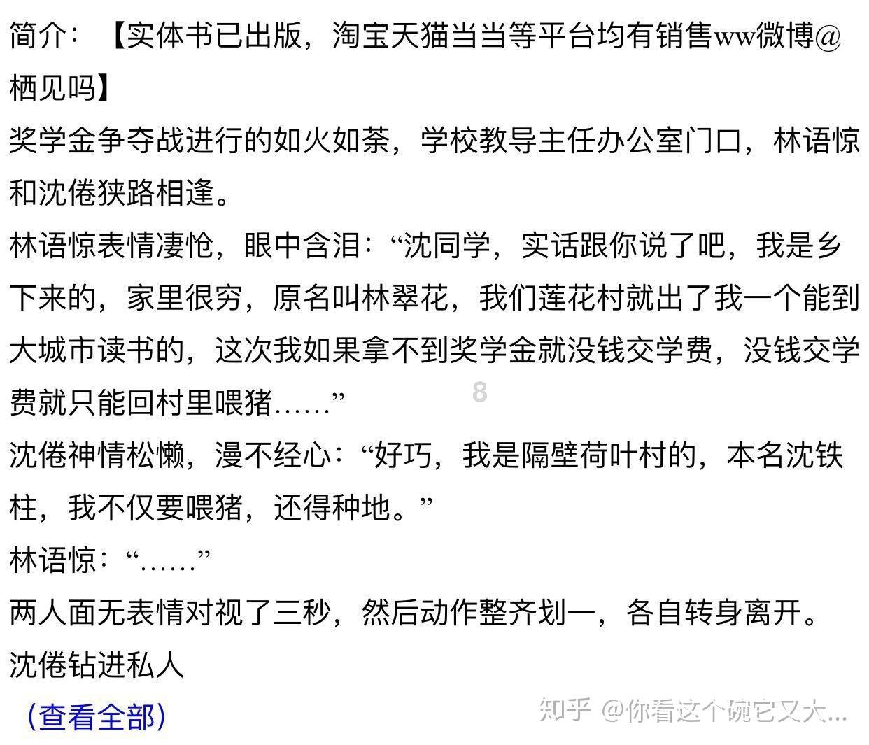 养老院不给老人洗澡怎么办?-有问必答平台,解答你的疑问